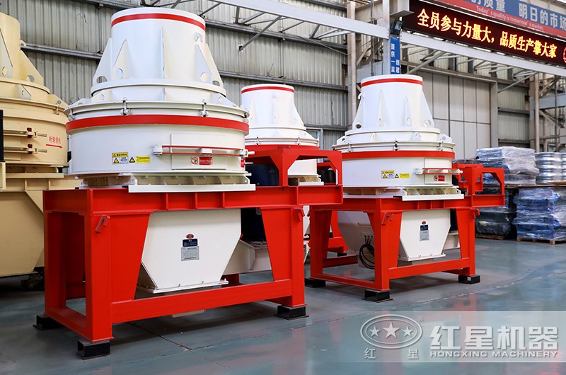 HX小型制砂機(jī)優(yōu)勢(shì)眾多