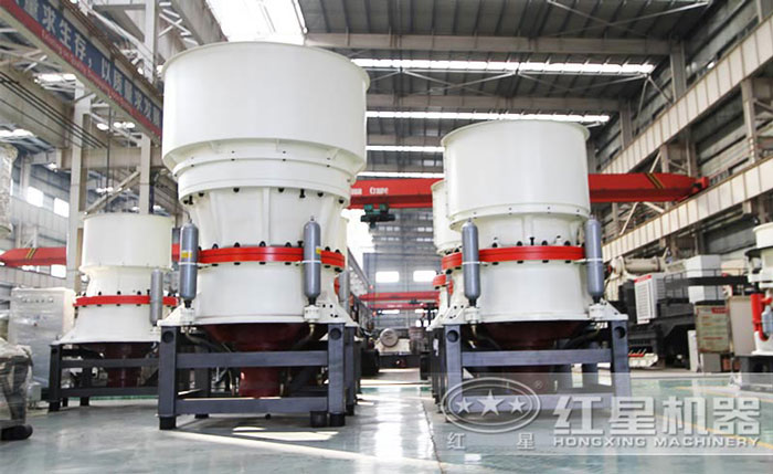 單缸圓錐破碎機生產車間