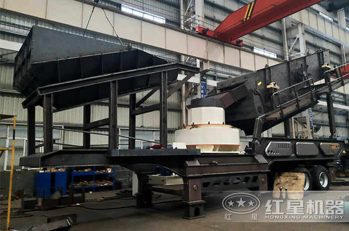 紅星機器專業化移動小型石頭制砂機加工車間