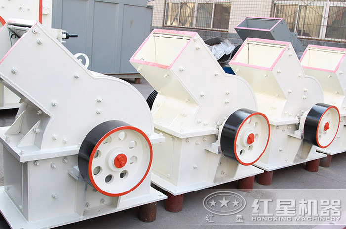 紅星機器錘式破碎機直銷廠家