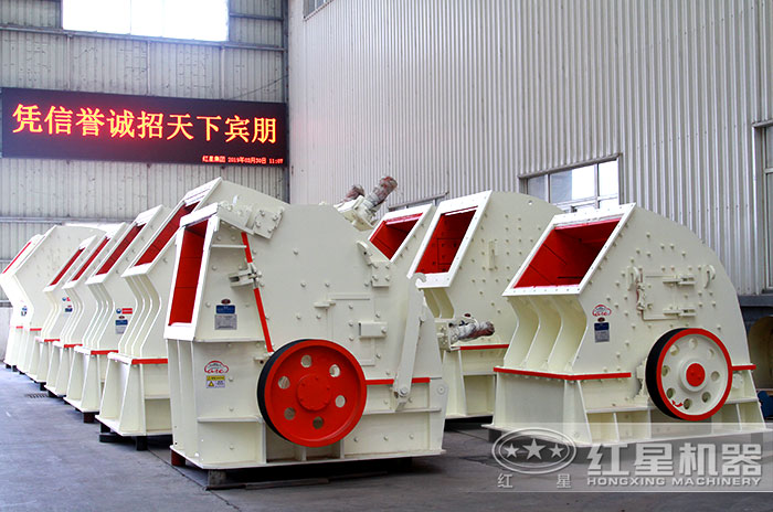 礦山破碎機設備