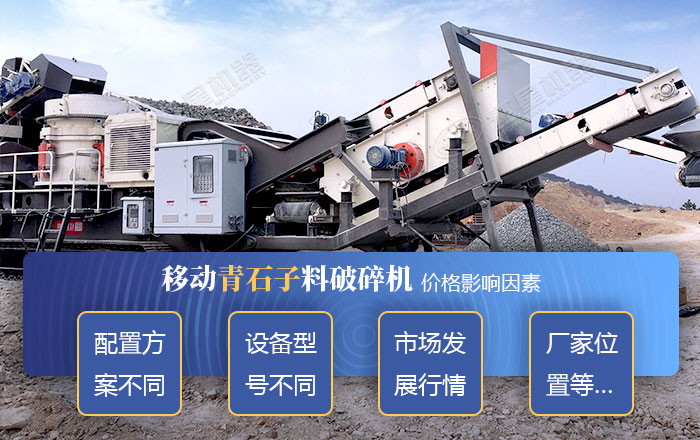 影響設備因素介紹