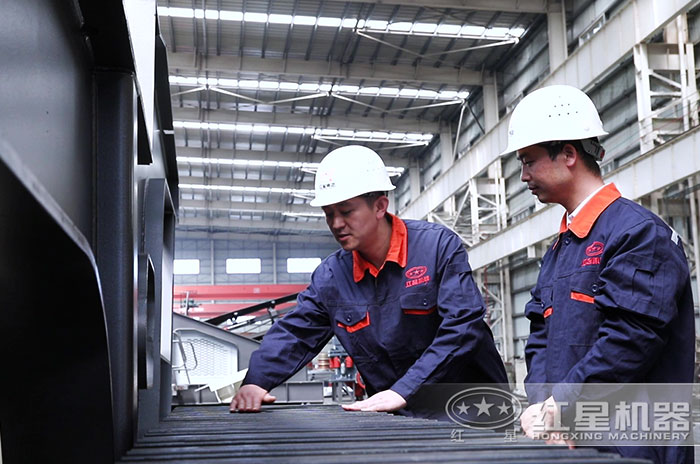 紅星機器技術人員現場定制設計設備