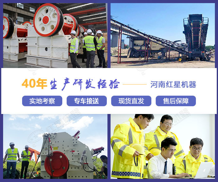 紅星機器多面的服務系統