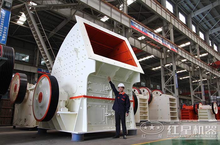 紅星機器錘式破碎機生產車間