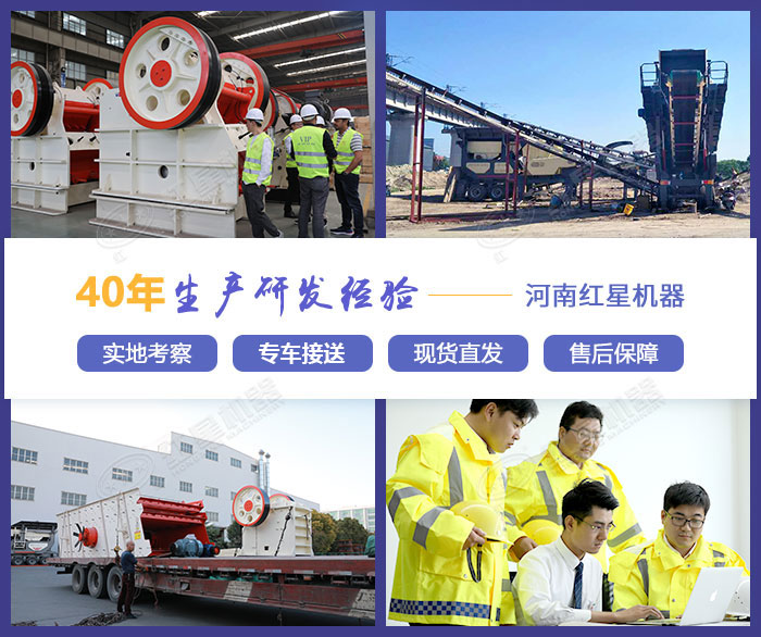 紅星機(jī)器可為您提供多面的服務(wù)