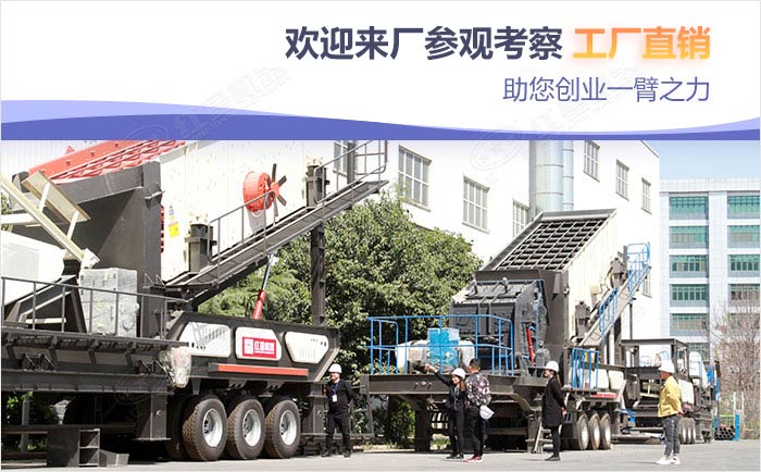 來廠參觀可享9折優惠