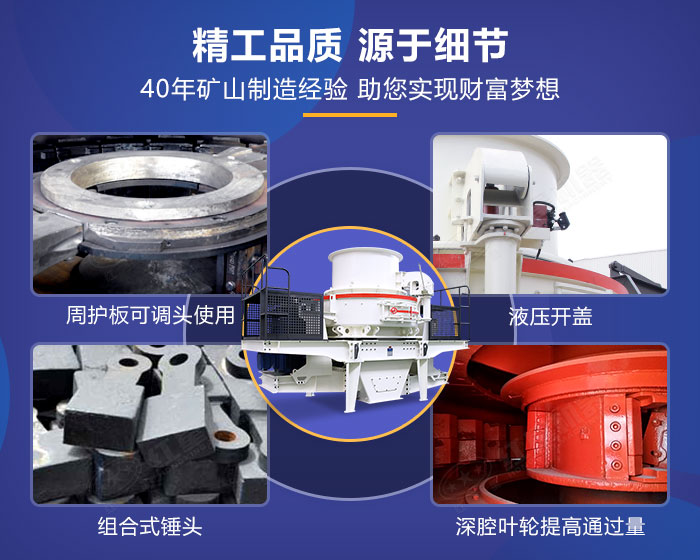 新版升級款沖擊式破碎機