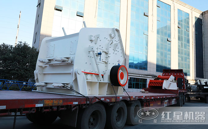 紅星反擊式破碎機現貨直發到家