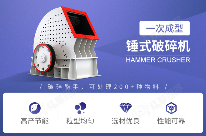 重錘式破碎機優勢