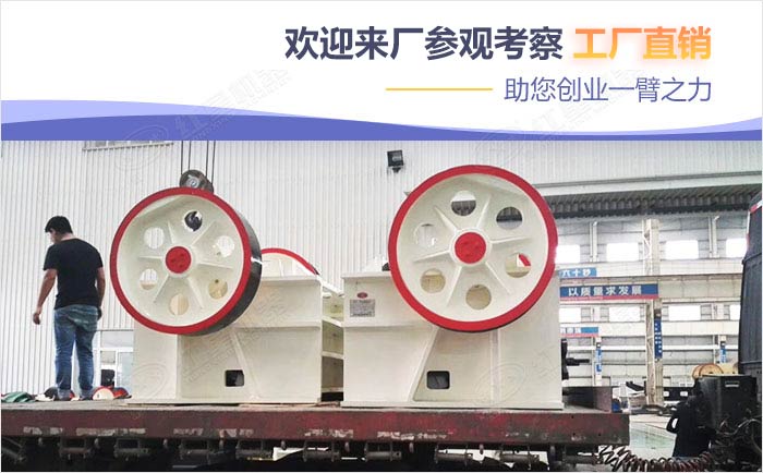 紅星機器鱷破機設備發往山東