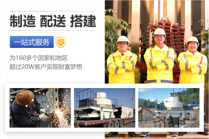 紅星礦山機械服務