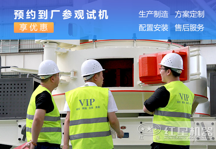 用戶(hù)來(lái)廠參觀考察