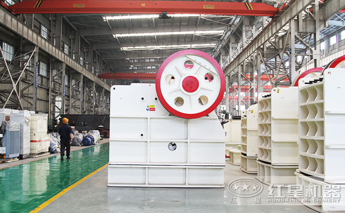 紅星機器專業化顎式破碎機生產車間