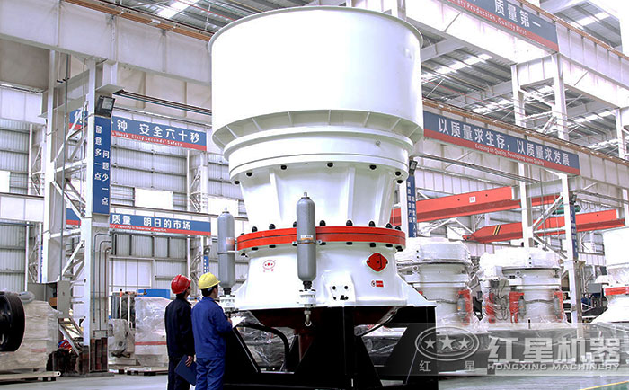 單缸圓錐破碎機設備技術檢查現場