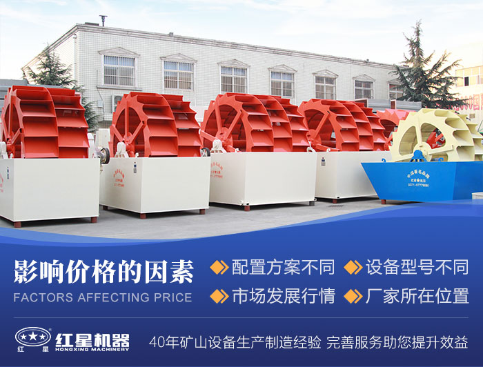 設備類型、型號、廠家都會影響其價格