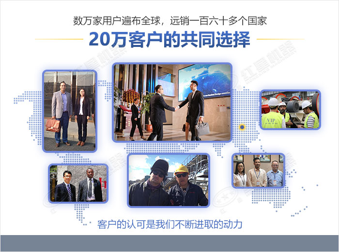 紅星機器產品遠銷各國，廣受好評