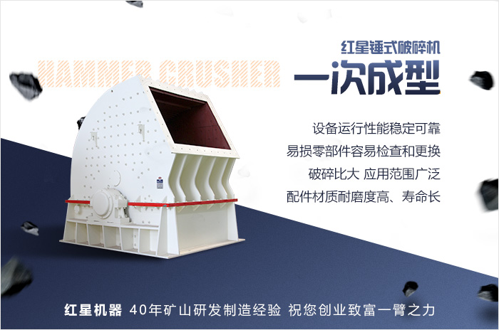 重錘式打石機可一次破碎成型且產(chǎn)能高