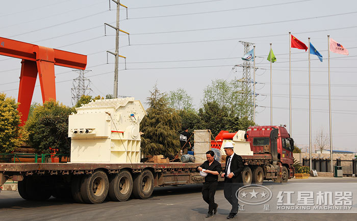 紅星機器細碎機現貨直發