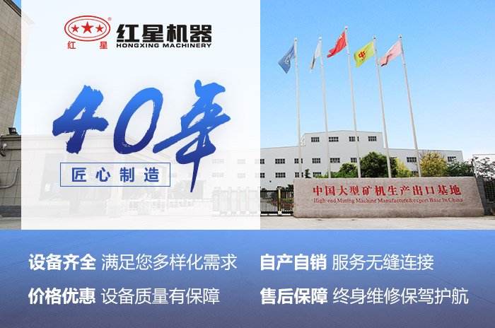 河南紅星青石破碎機生產商