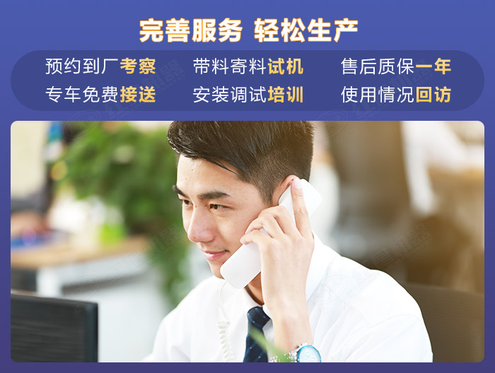 紅星機器為您提供多面的購機服務