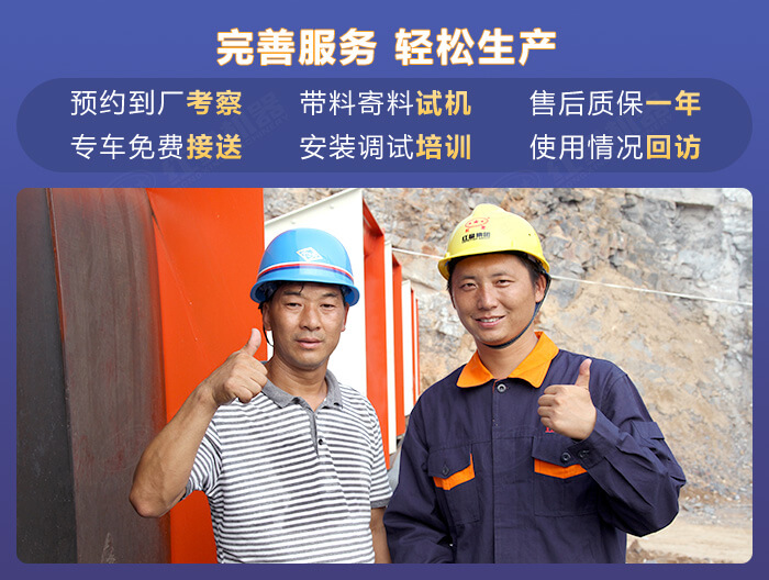 紅星機器廠家服務專業，多面，靠譜