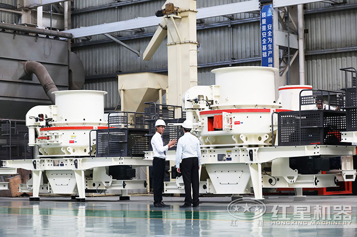 客戶到紅星機器廠區實地考察HVI制砂機