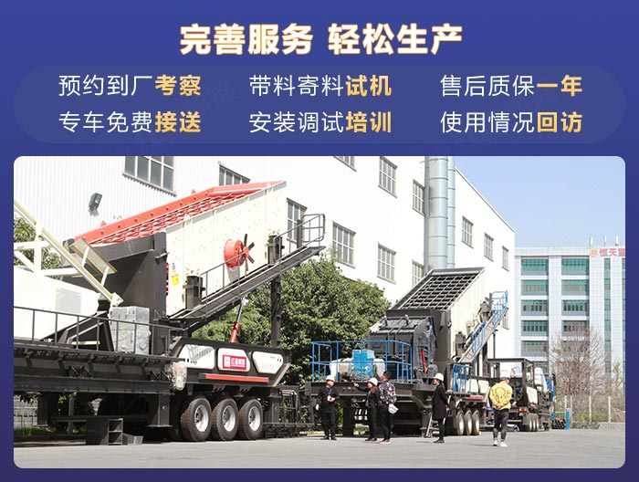 紅星機器廠家可為您提供多面的購機服務