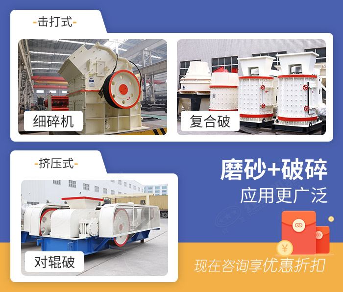 可破碎還可制沙的優惠磨沙子機器