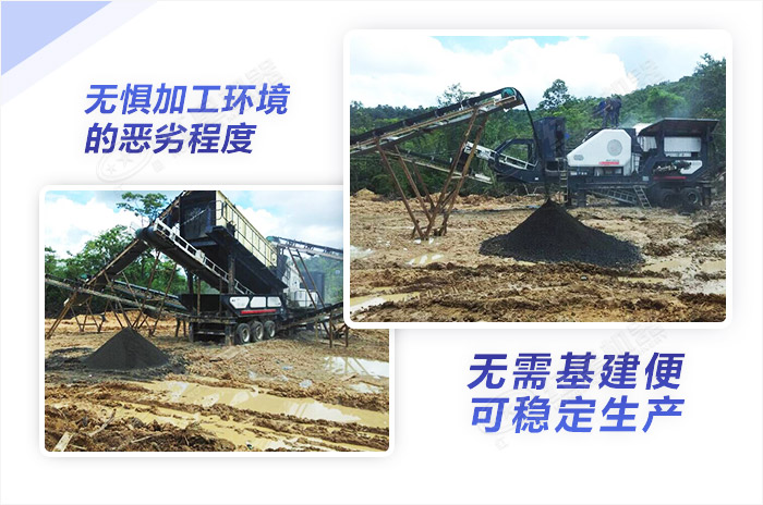 無懼煤矸石物料所處惡劣環境，直入現場作業