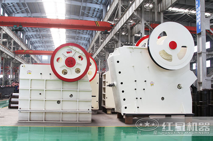 紅星機器顎式破碎機生產車間