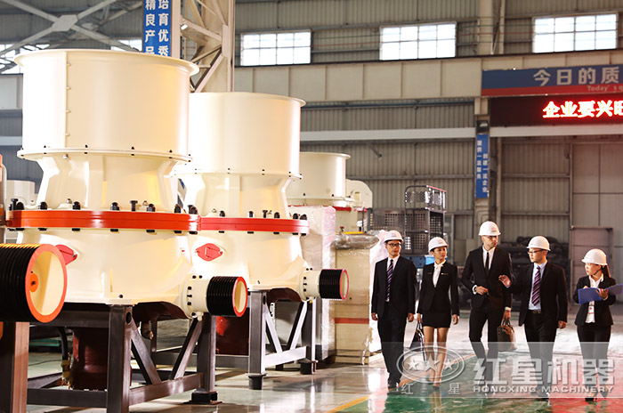 客戶到紅星機器廠區參觀圓錐打石機