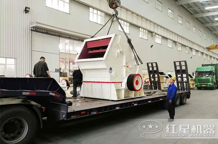 反擊式破碎機廠區發貨