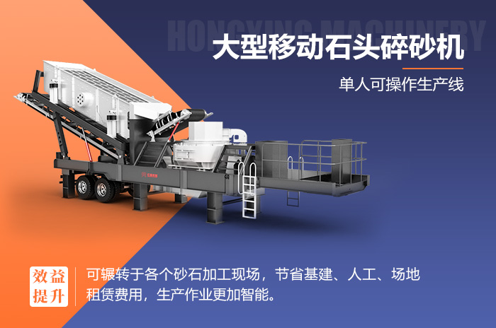 制動石頭制砂機