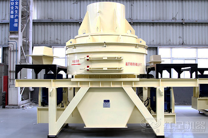 HX制砂機——價格實惠、故障率低