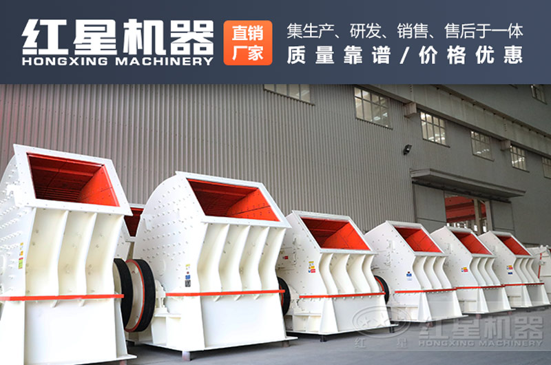 紅星是設(shè)備質(zhì)量、服務(wù)和價格都可給用戶安全感