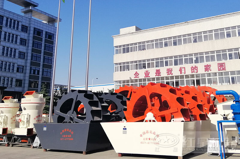 實地考察紅星洗砂機設備生產廠家