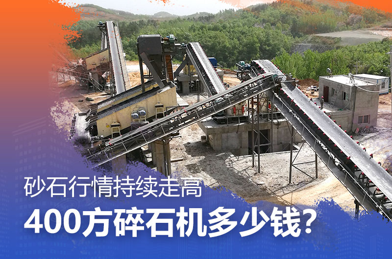 砂石行情持續走高