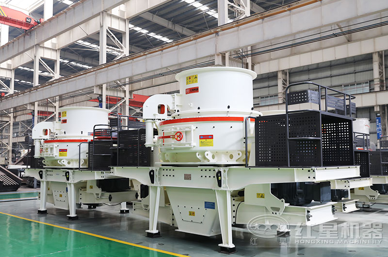 立式沖擊式制砂機車間實拍