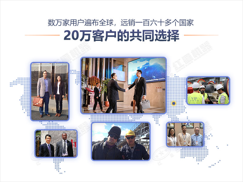 紅星機器竭誠為您服務