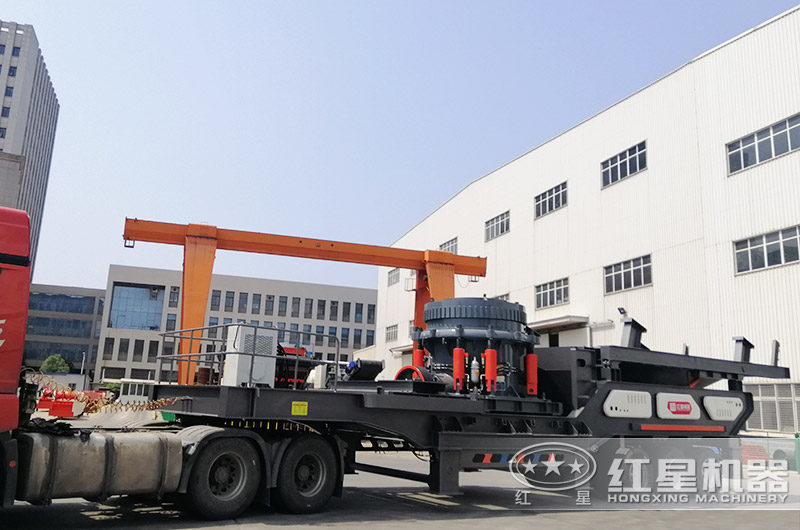 移動圓錐式破碎機發貨