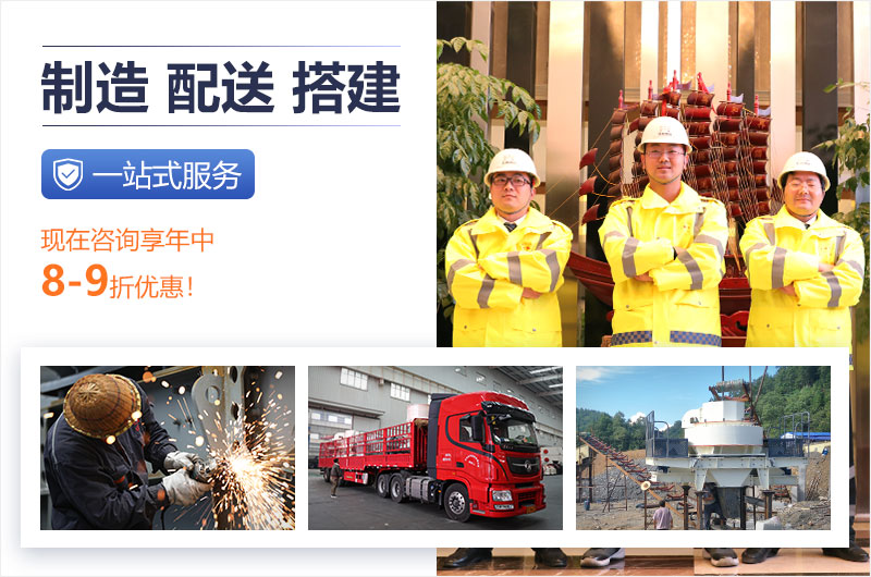 來紅星享受優惠報價