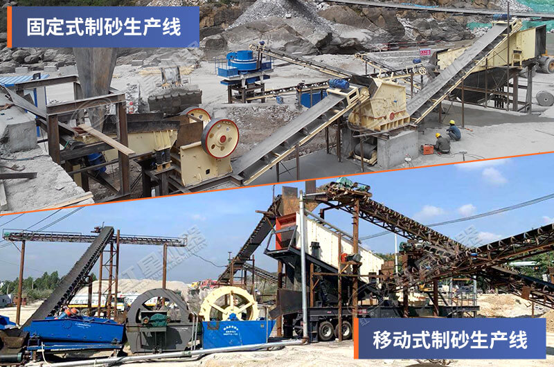 制砂設備在機械制砂廠中的應用