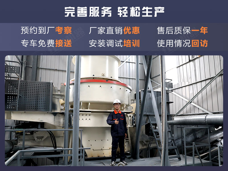 紅星技術人員可免費到場安裝