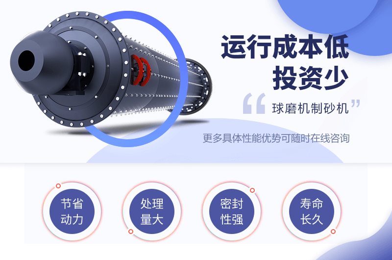 運行成本低，收益可觀