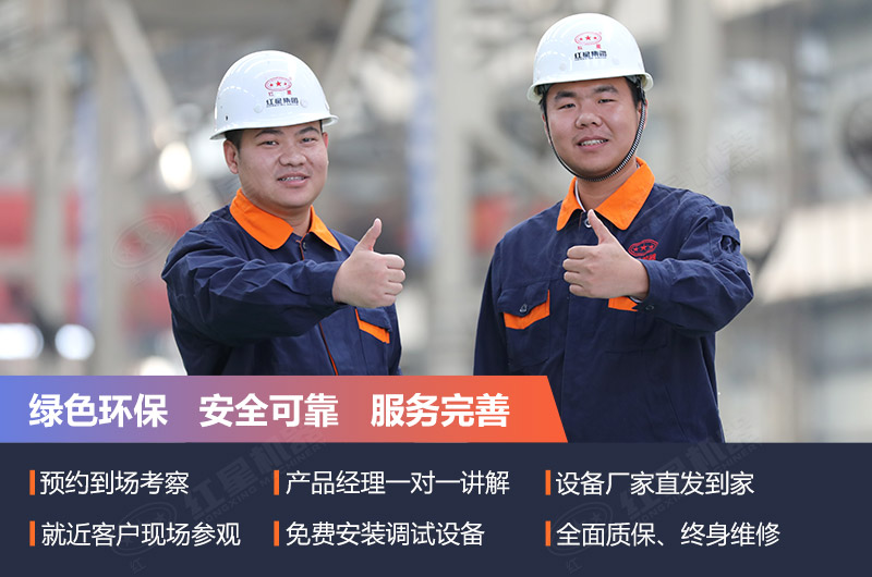 紅星移動圓錐破設備歡迎選購