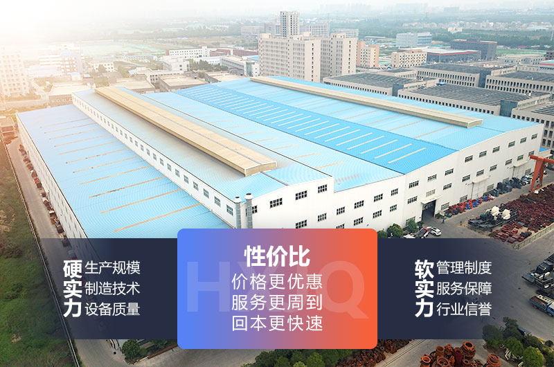 紅星可免費為您設計制砂方案