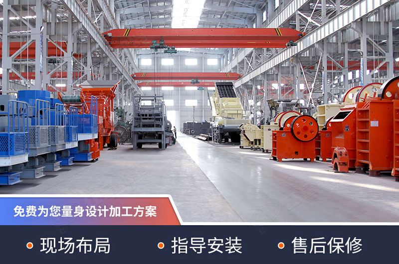 現場指導安裝設備