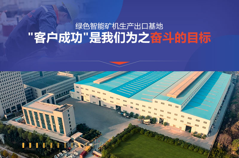 滿足用戶長期可持續的發展