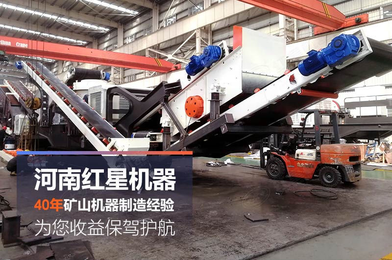 紅星廠家為您保駕護航